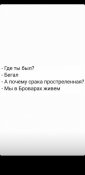 изображение_viber_2020-05-29_20-35-52.jpg