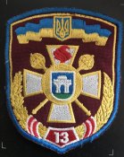 Шеврон ВС Украины 13 арамейський корпус