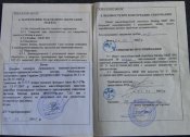 Изображение 008.jpg