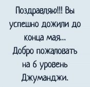 изображение_viber_2020-05-30_12-40-03.jpg