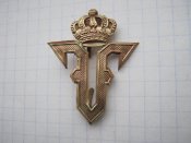 Румунська кокарда з монограмою короля Фердинанда І