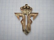 Румунська кокарда з монограмою короля Фердинанда І