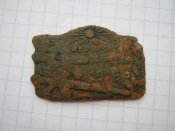 Капен Різдво в окопах 1916