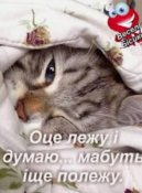 изображение_viber_2020-05-30_19-29-56.jpg