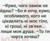 изображение_viber_2020-05-30_20-42-35.jpg