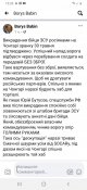 Screenshot_20200531-132630_Facebook.jpg