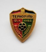 ФК Нива - Тернопіль /Тернополь/ = герб -...