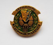 Футбол = Тернопіль - Тернополь = Федерація футболу - Федерация футбола = герб - тризуб #