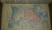 Книга "Фрунзе - военный теоретик", Воениздат 1985
