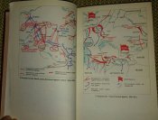 Книга "Фрунзе - военный теоретик", Воениздат 1985