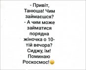 изображение_viber_2020-05-31_22-35-35.jpg