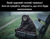изображение_viber_2020-05-31_18-23-27.jpg