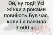 изображение_viber_2020-05-31_22-02-21.jpg