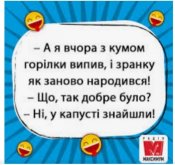 изображение_viber_2020-05-31_22-03-51.jpg
