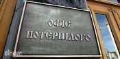 изображение_viber_2020-05-31_08-58-39.jpg