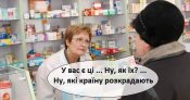 изображение_viber_2020-05-30_23-14-16.jpg