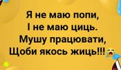 изображение_viber_2020-05-30_22-56-051.jpg