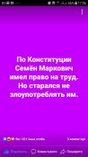 изображение_viber_2020-06-01_20-37-52.jpg