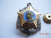 НВМУ .нахимовское военное училище ВМФ.
