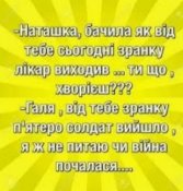 изображение_viber_2020-06-02_09-58-11.jpg