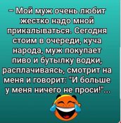изображение_viber_2020-06-02_10-56-19.jpg