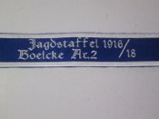 Лента манжетная