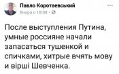 изображение_viber_2020-06-02_21-58-00.jpg