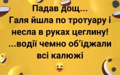 изображение_viber_2020-06-02_23-02-36.jpg