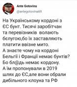 изображение_viber_2020-06-02_22-20-36.jpg