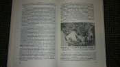 Пройдений шлях: Від Бистриці до Бугу (В.Макар), Торонто-1983