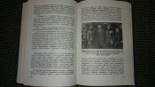 Пройдений шлях: Від Бистриці до Бугу (В.Макар), Торонто-1983