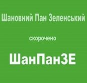 изображение_viber_2020-06-03_08-37-38.jpg