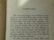 Рудницкий С.Л. " Ukraina. Land und Volk. " Wien, 1916.