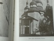 Рудницкий С.Л. " Ukraina. Land und Volk. " Wien, 1916.