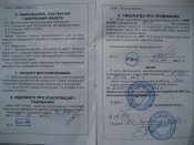 мау 5031.jpg