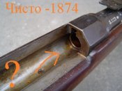 Fusil%20GRAS%20Mle%201874-GP%20chambre-WEB.jpg