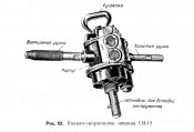 СМ-12.jpg
