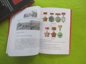 Книга по монгольській фалеристиці