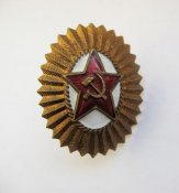 Кокарда офицерская = Советская армия = тяж.металл