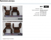 креп ресоры.png