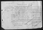 Максименко Иван Елисеевич пропал без вести ( донесение 105 сп 34 сд) 00000182.jpg