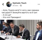 изображение_viber_2020-06-04_13-20-25.jpg
