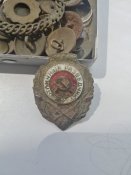 Отличный разведчик