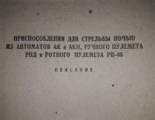 20200604_222338.jpg