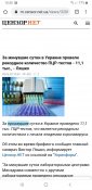 Screenshot_20200605-105639_Chrome.jpg