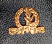 Беретный знак Израильской армии
