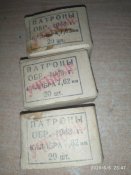 патроны ммг акм образца 1943 года