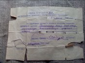 Серебряная школьная медаль РСФСР с выпиской из приказа