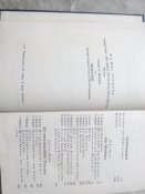 Книга Mein Kampf