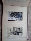 Фотоальбом трофейный Рейхстаг
